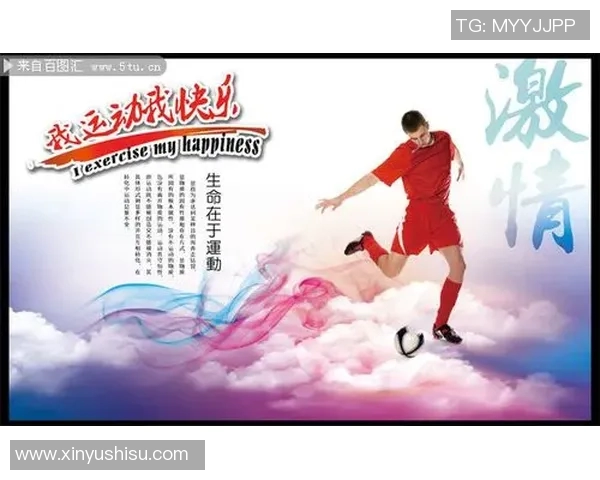 足球星壁画装饰点亮空间彰显活力与运动激情氛围 足球星壁画装饰点亮空间彰显活力与运动激情氛围